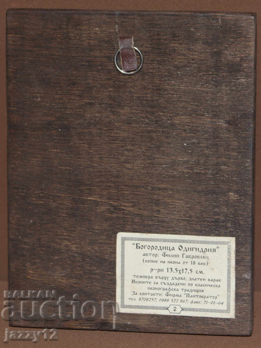 Orthodox icon tempera Theotokos Hodegetria - 5