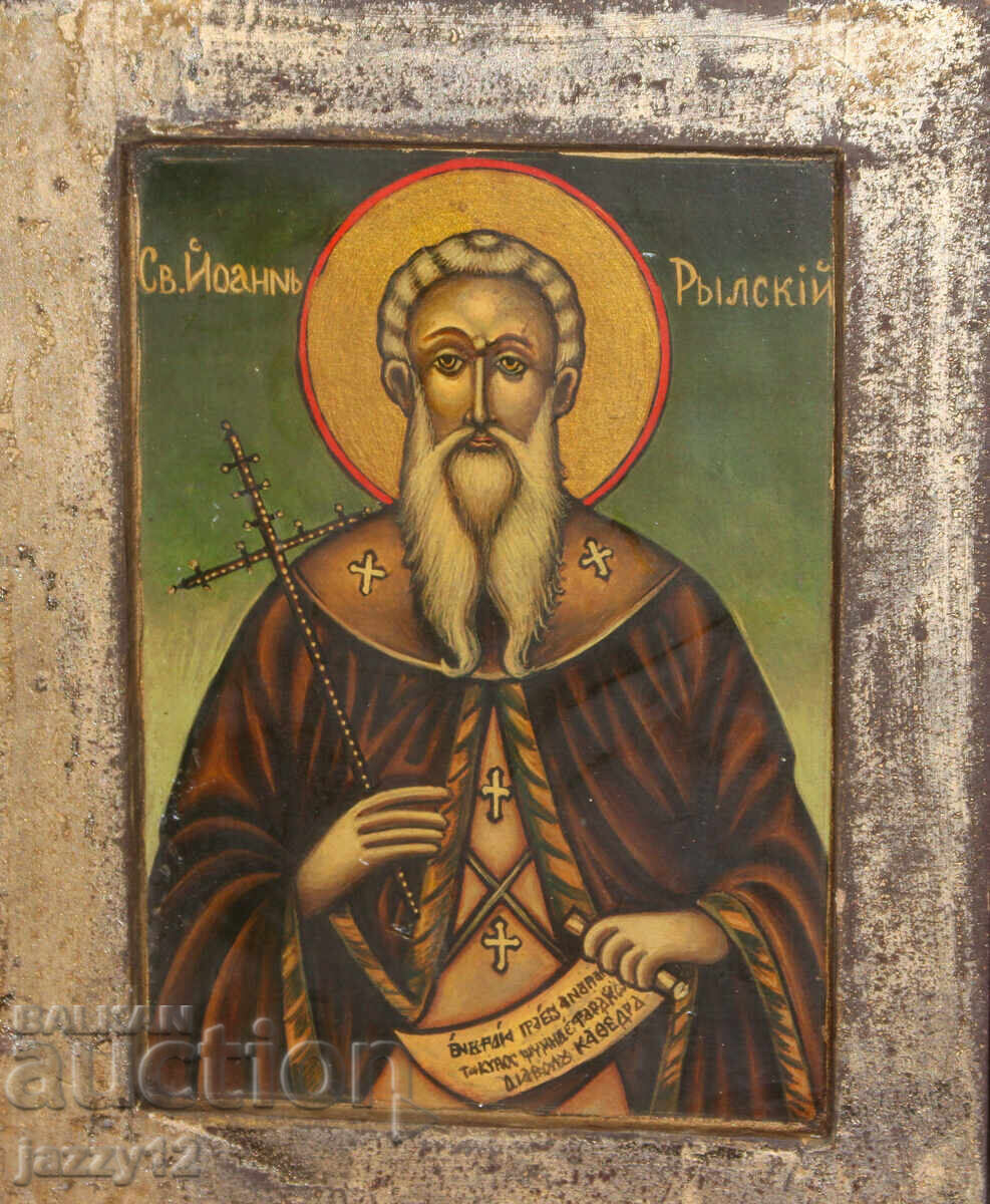 Orthodox icon, tempera, St. John of Rila the Miracle Worker with price 130.00 BGN | € 66.47 Orthodox icon, tempera, St. John of Rila the Miracle Worker with price 130.00 BGN | € 66.47
