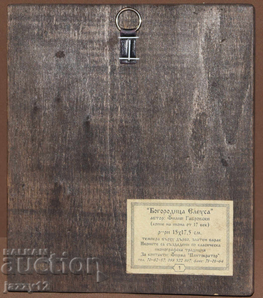 Православна икона темпера Богородица Елеуса - 5