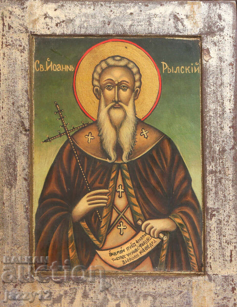 Ορθόδοξη εικόνα τέμπερα Αγίου Ιωάννη του Ρίλα Θαυματουργού με τιμή 130.00 BGN | € 66.47