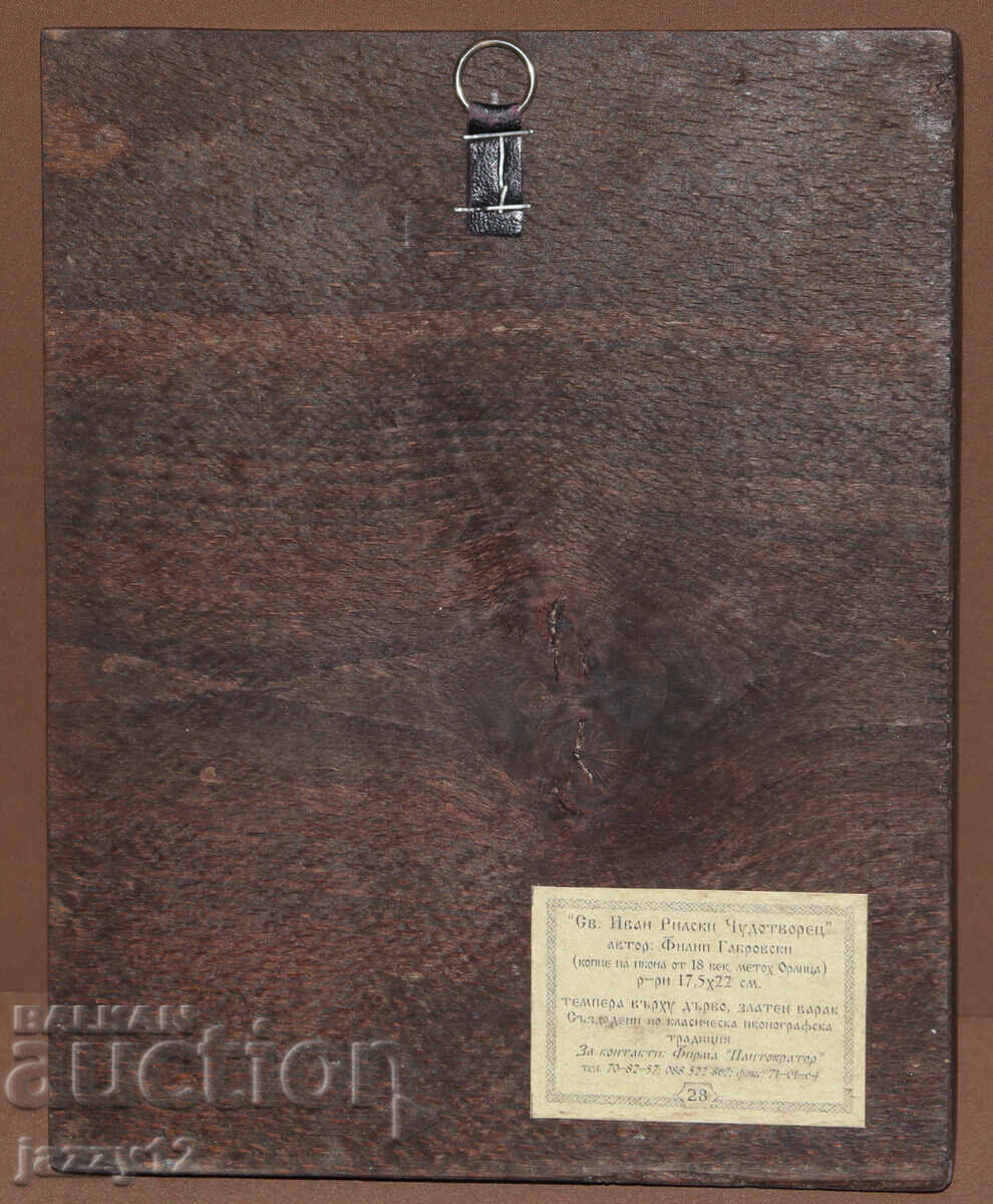 Ορθόδοξη εικόνα τέμπερα Αγίου Ιωάννη του Ρίλα Θαυματουργού - 5