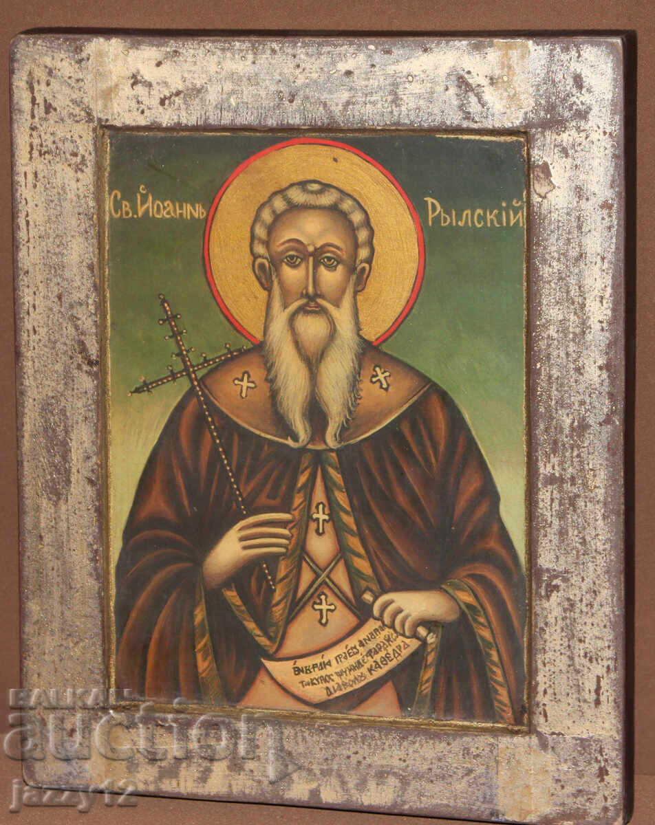 Ορθόδοξη εικόνα τέμπερα Αγίου Ιωάννη του Ρίλα Θαυματουργού