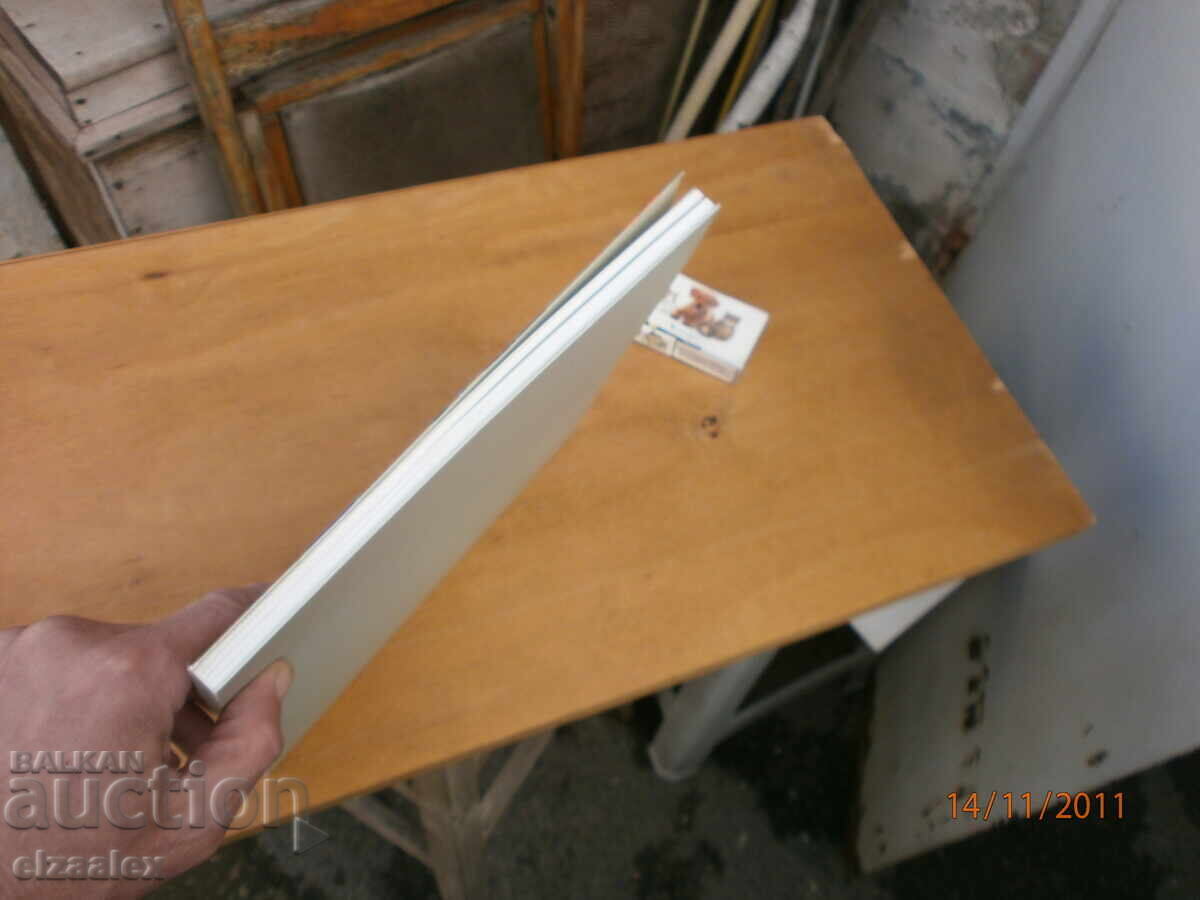 Slavka Deneva with price 25.00 BGN | € 12.78 Slavka Deneva with price 25.00 BGN | € 12.78