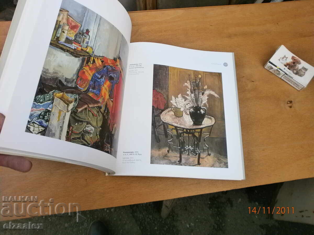 Slavka Deneva - 5 Slavka Deneva - 5