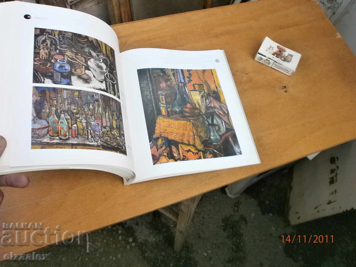 Slavka Deneva - 6 Slavka Deneva - 6