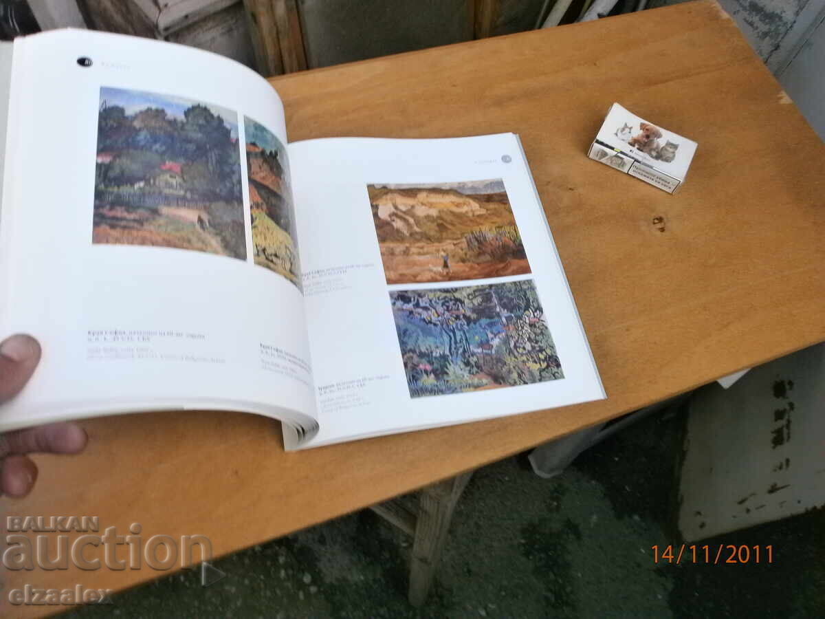 Slavka Deneva - 7 Slavka Deneva - 7