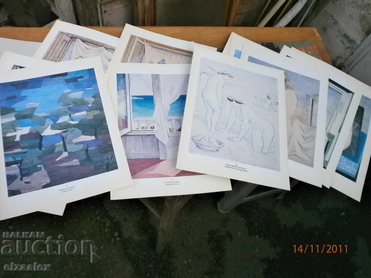 Δεν μπορώ να μεταφράσω αυτό το όνομα στα Ελληνικά, καθώς είναι ένα όνομα - 5