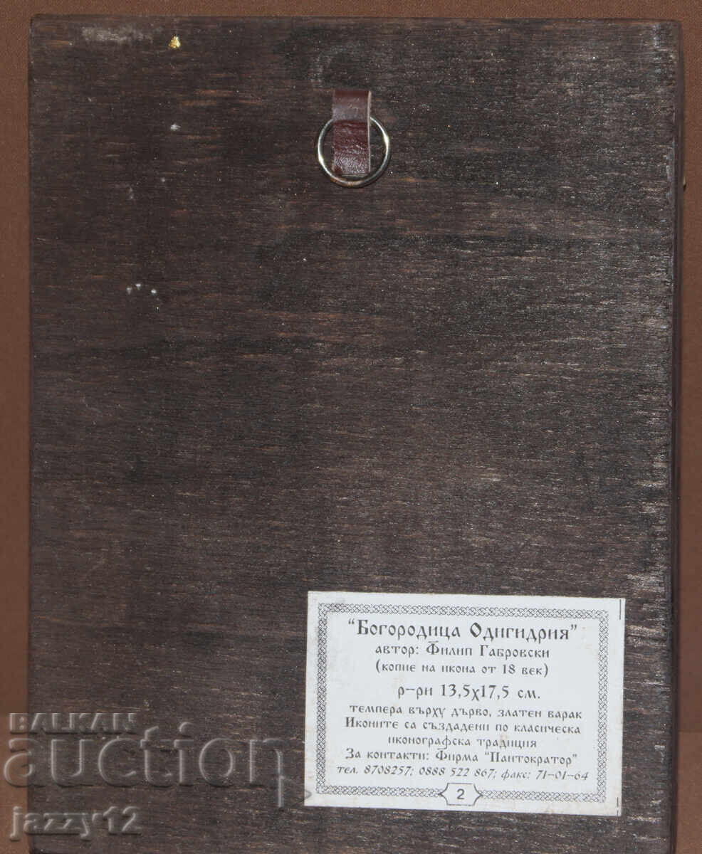 Orthodox icon tempera Theotokos with the Child - 5