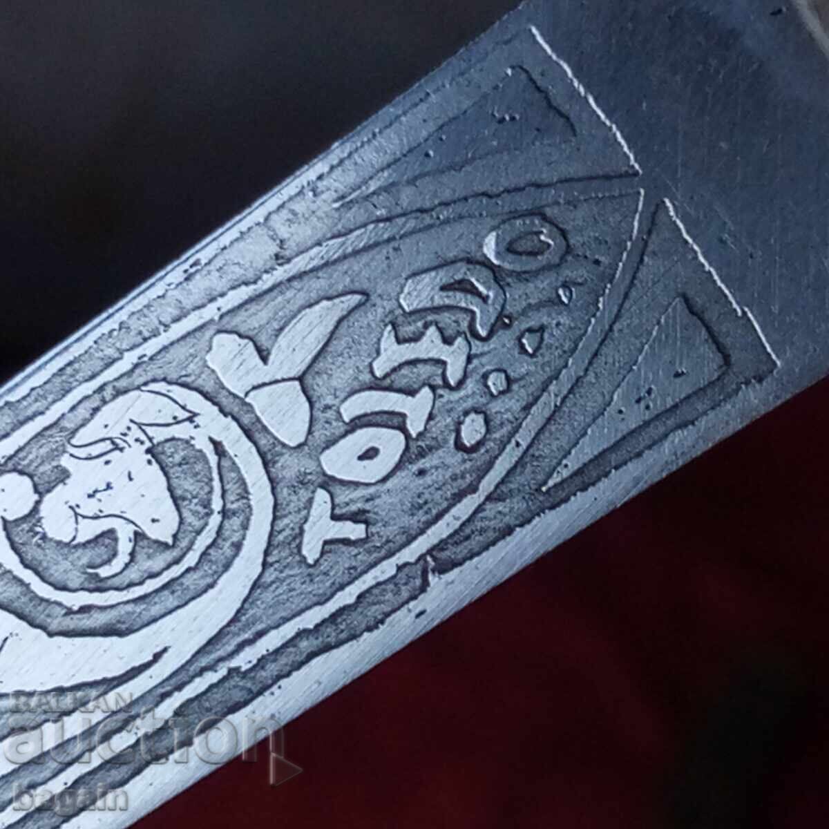 Παράδοση Σπαθί, Τολέδο