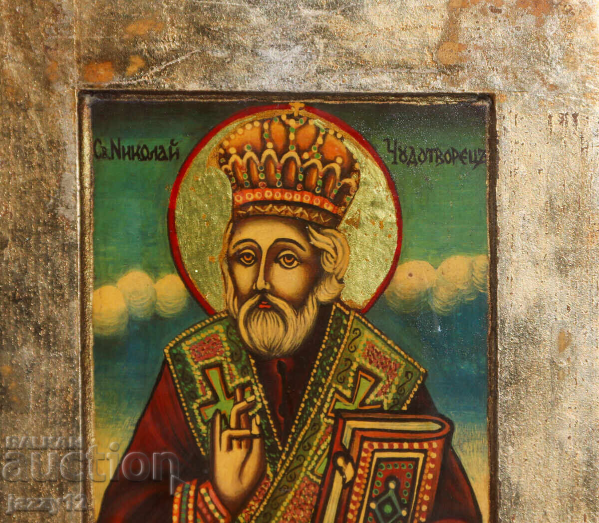 Аукцион Православна икона темпера Св. Николай Чудотворец