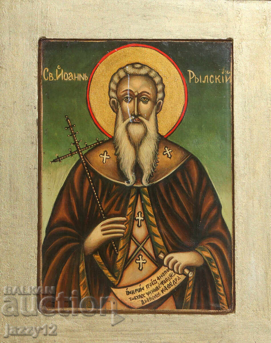 Orthodox icon, tempera, St. John of Rila with price € 66.47 | 130.00 BGN