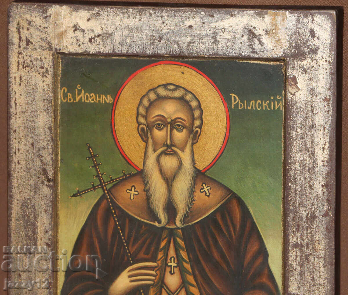 Auction  Orthodox icon, tempera, St. John of Rila