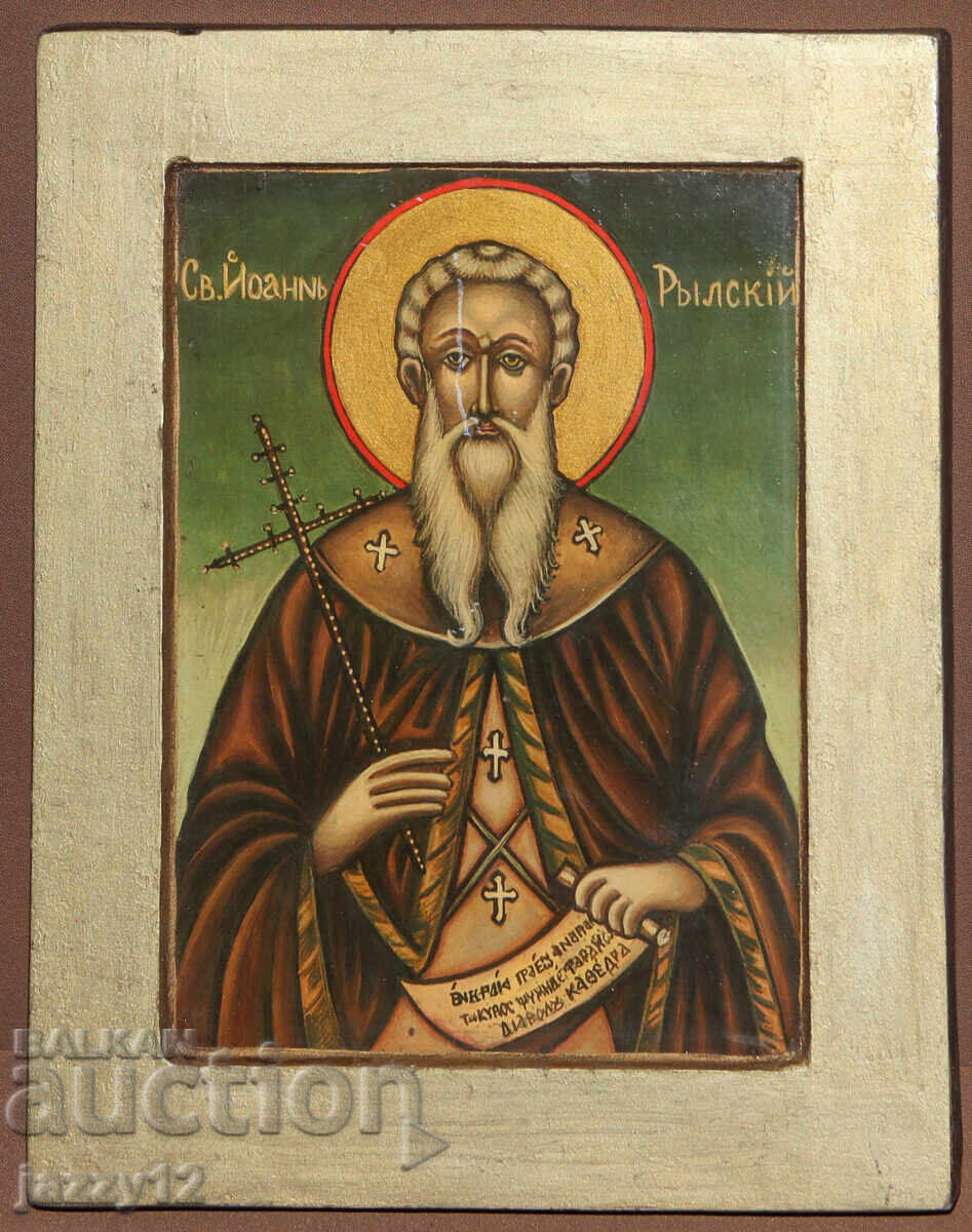 Orthodox icon, tempera, St. John of Rila