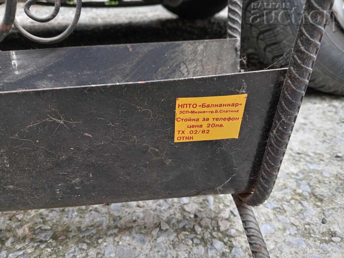 Ρετρό βάση τηλεφώνου Balkanar εφημερίδες περιοδικά - 6 Ρετρό βάση τηλεφώνου Balkanar εφημερίδες περιοδικά - 6