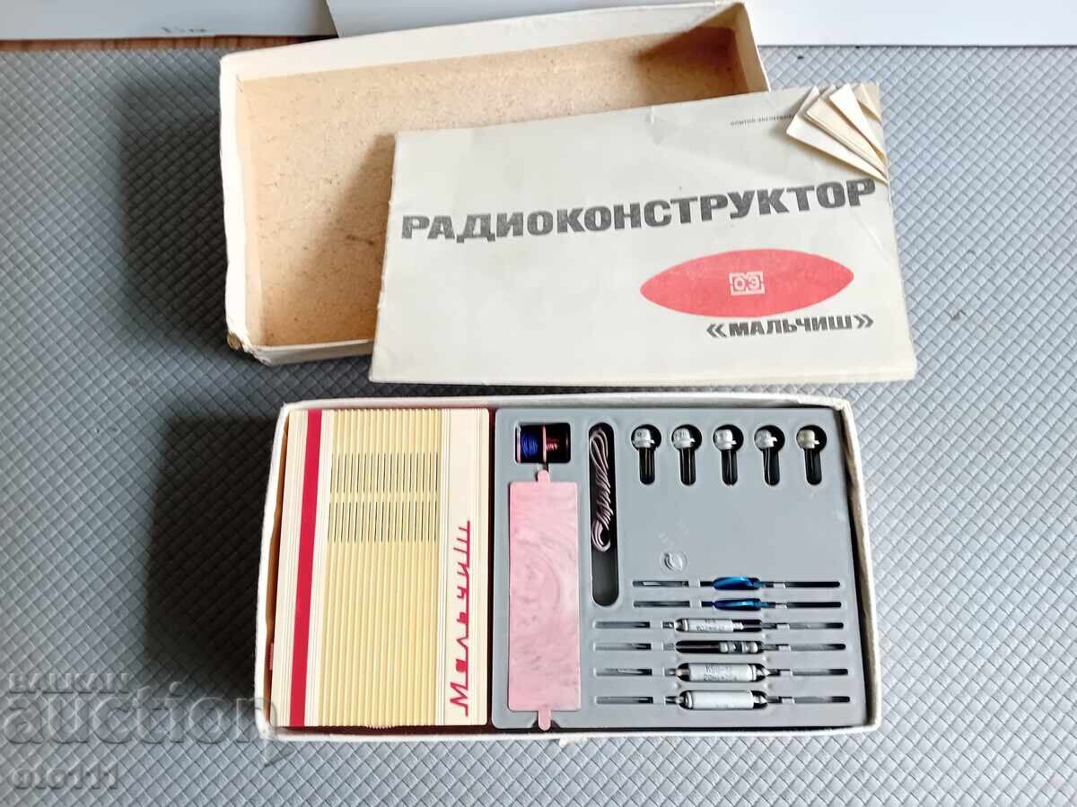 RADIOCONSTRUCTOR MĂLCIȘ - 1975 - URSS cu preț 60.00 BGN | € 30.68