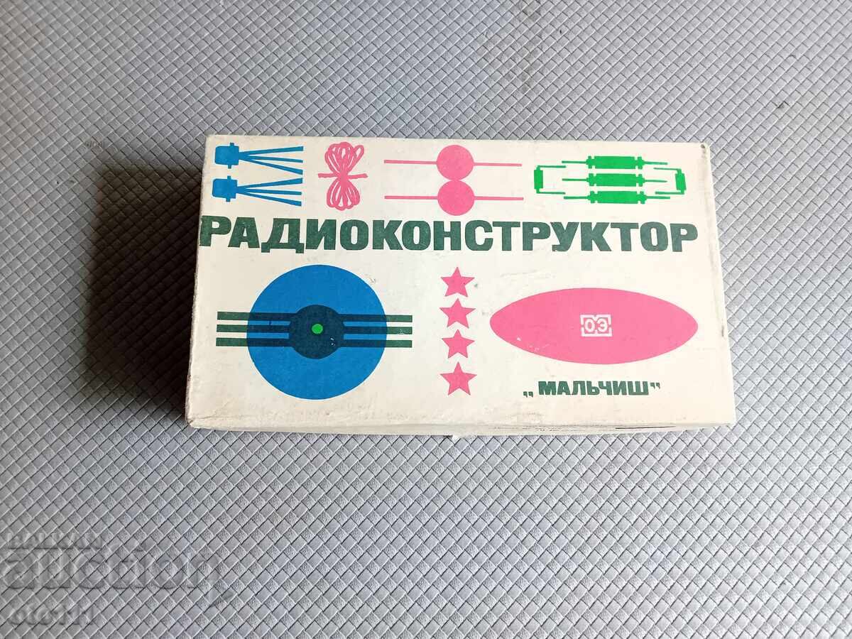 RADIOCONSTRUCTOR MĂLCIȘ - 1975 - URSS