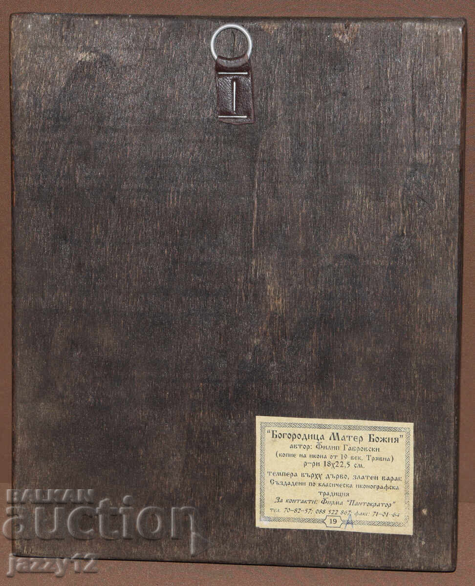 Orthodox icon tempera Theotokos with the Child - 5