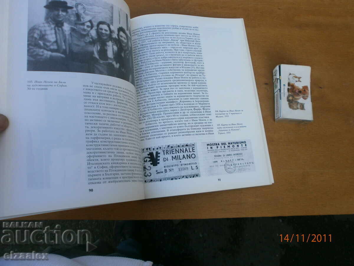 Auction Ivan Nenov Auction Ivan Nenov