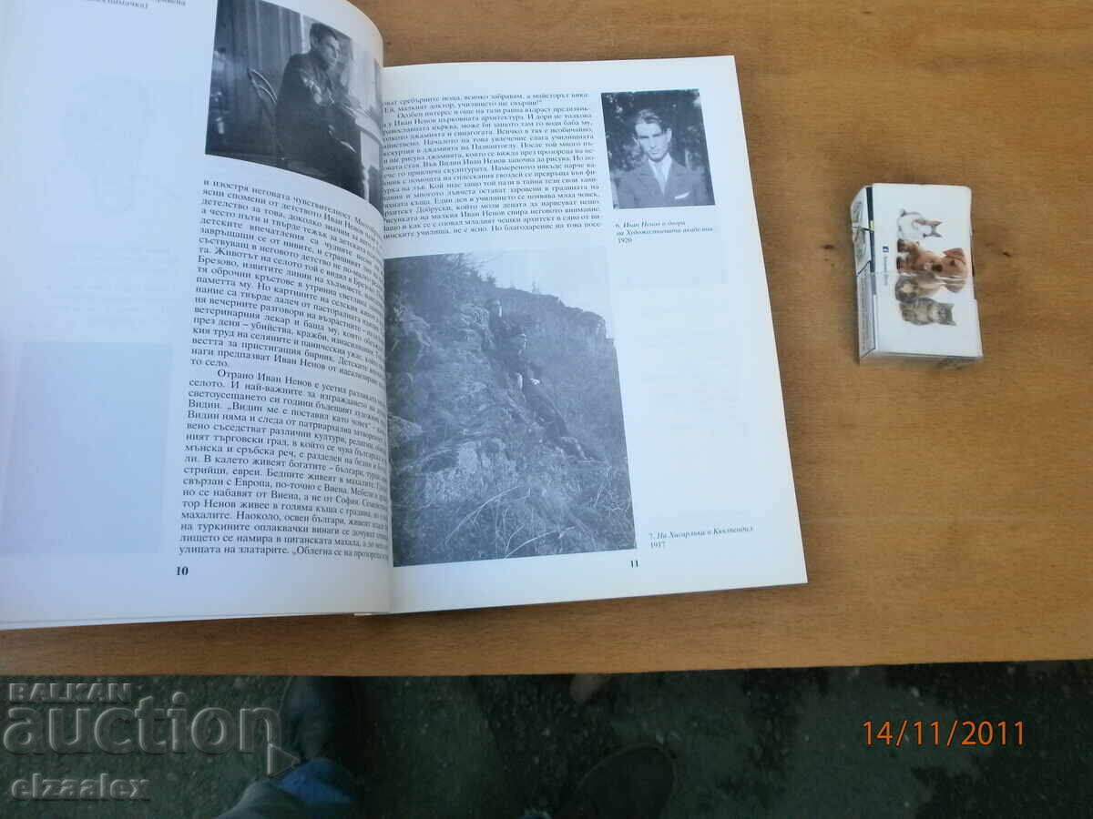 Ivan Nenov - 6 Ivan Nenov - 6