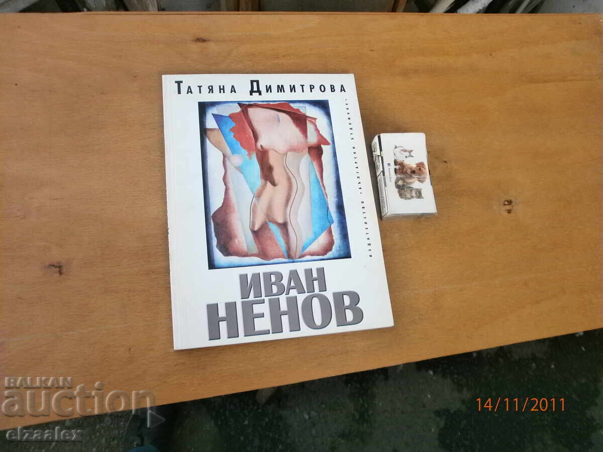 Ivan Nenov Ivan Nenov