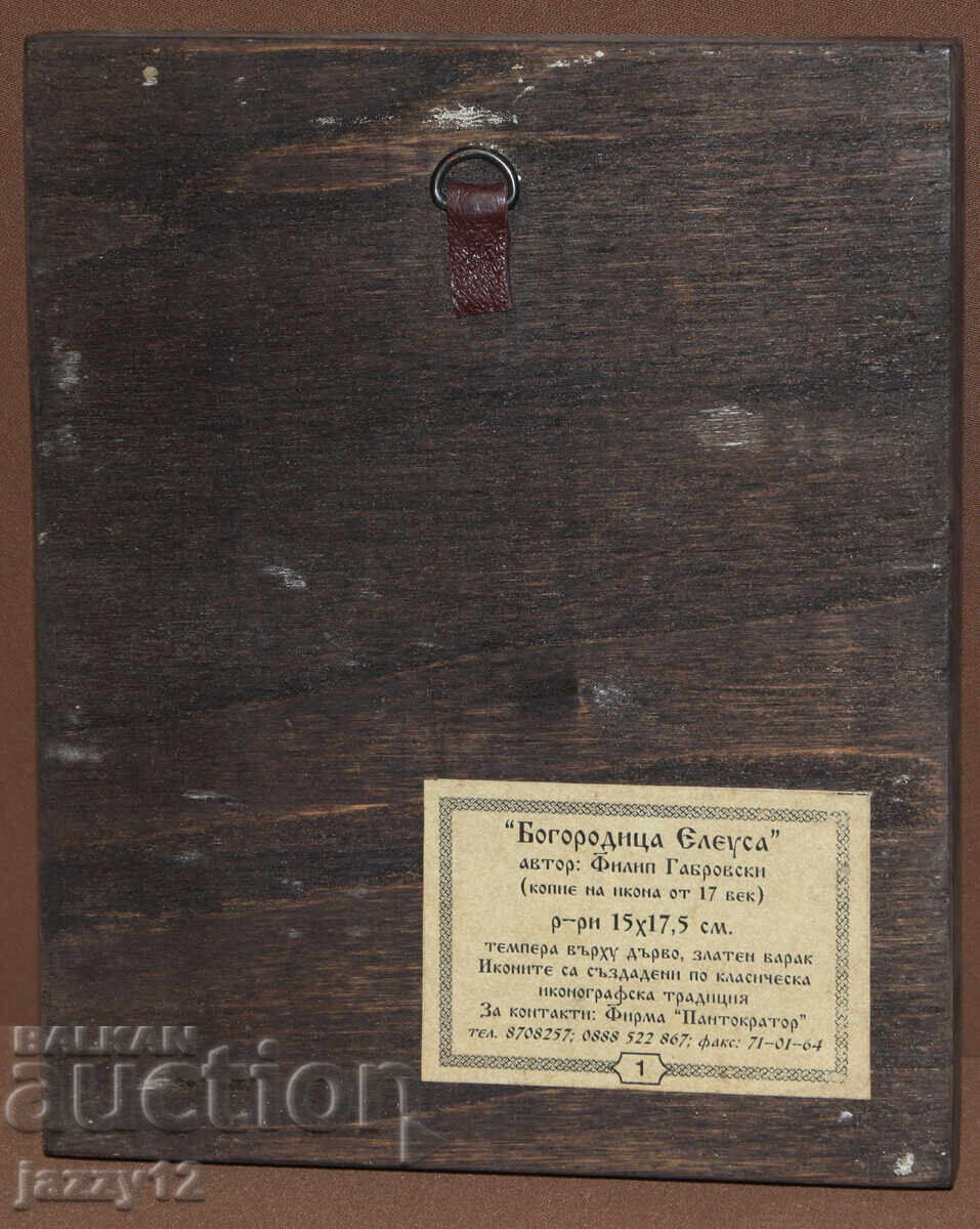 Православна икона темпера Богородица Елеуса - 5