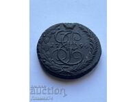 5 Copeici 1794 E.M. Rusia