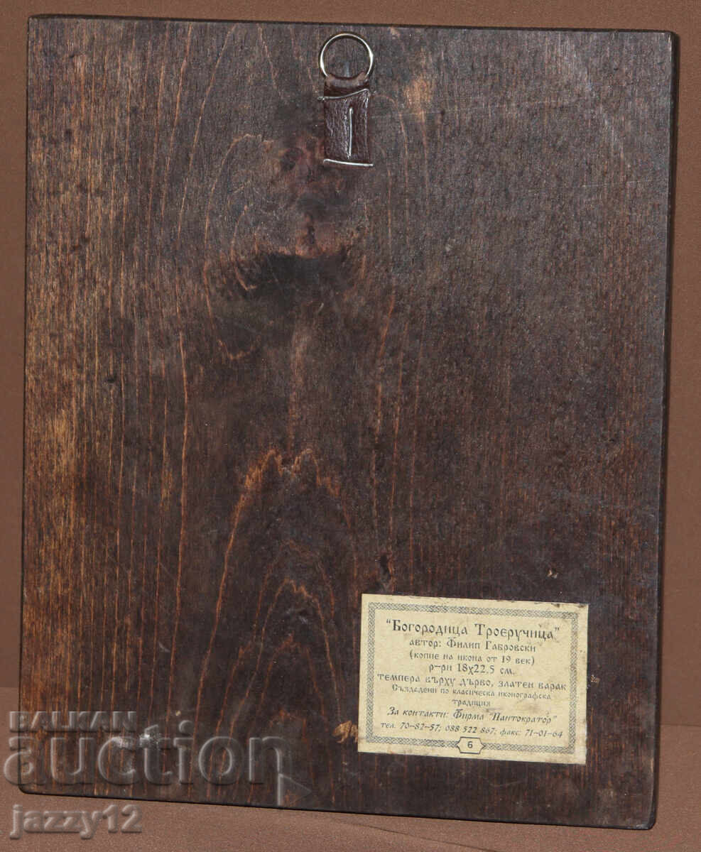 Orthodox icon tempera Theotokos with the Child - 5