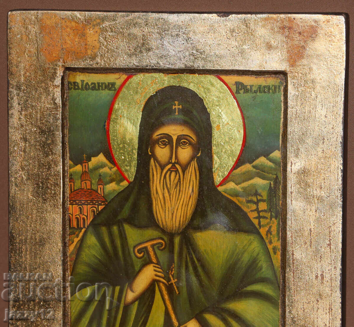 Аукцион Православна икона темпера Св. Иван Рилски Чудотворец Аукцион Православна икона темпера Св. Иван Рилски Чудотворец