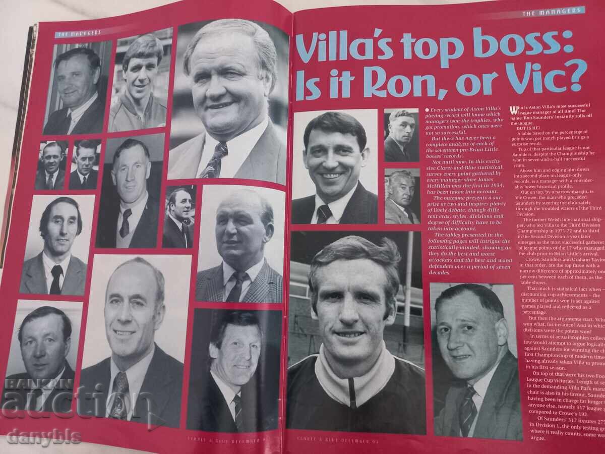 Δημοπρασία Περιοδικό ποδοσφαίρου - Άστον Βίλα / Aston Villa