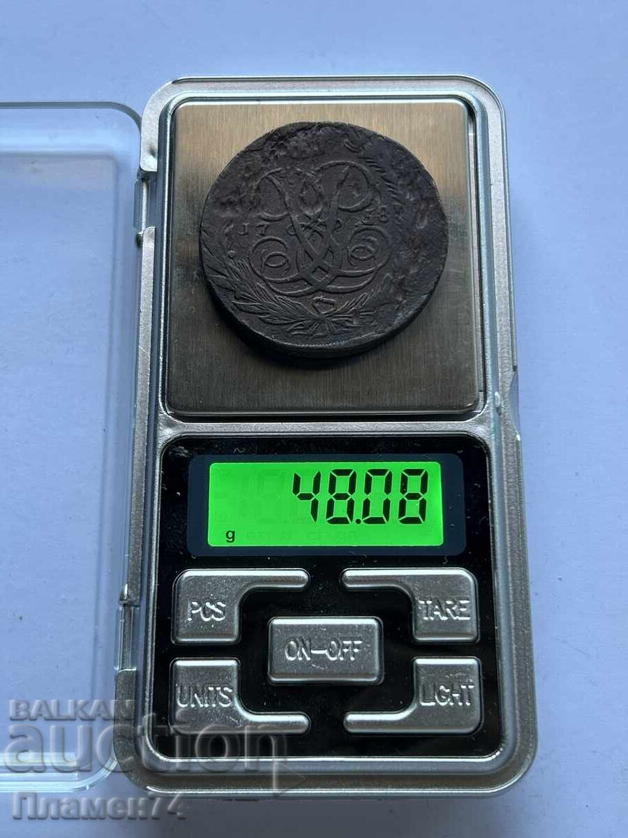 Δημοπρασία 5 Κοπέικα 1758 Ρωσία