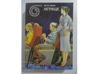 Airport - Arthur Haley