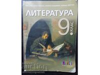 Literatură pentru clasa a 9-a. Programă școlară 2023 - Ivan Inev