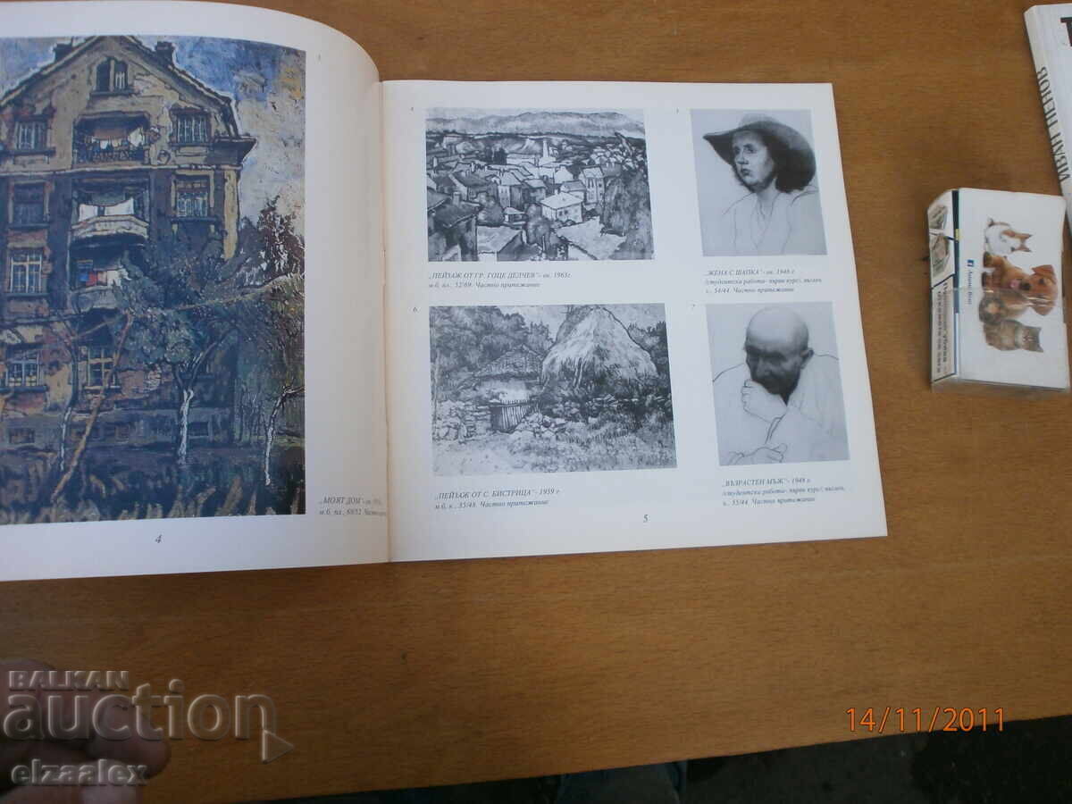 Auction  Slavka Deneva