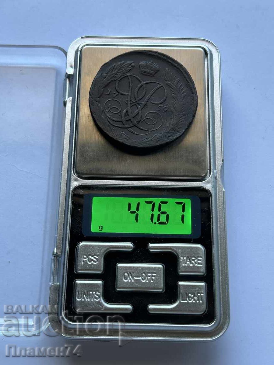 Auction  5 Kopecks 1759 Russia