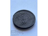 5 Copeici 1759 Rusia