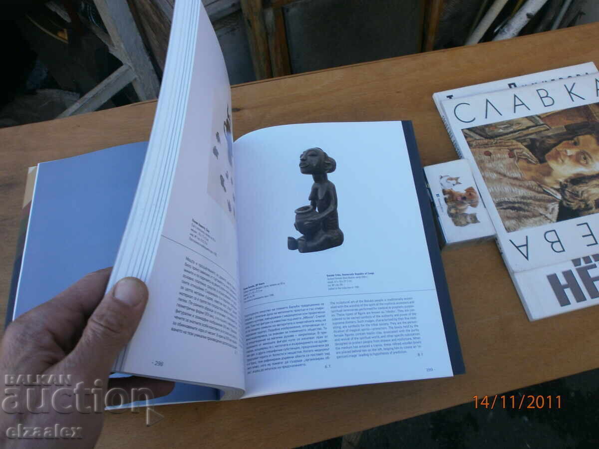 Аукцион Избрано от колекцията Национална галерия Аукцион Избрано от колекцията Национална галерия