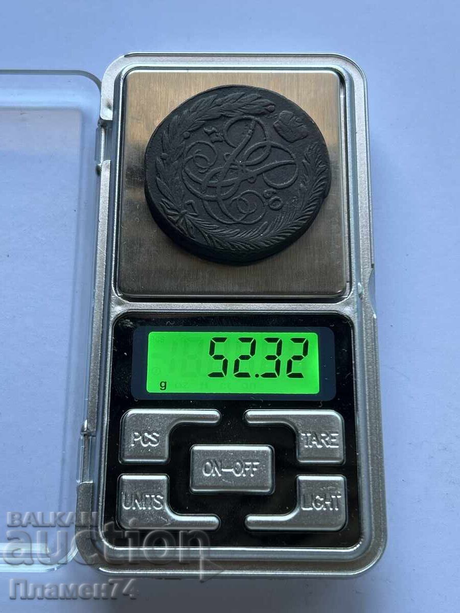 Auction  5 Kopeks 1760 Russia