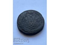 5 Copeici 1760 Rusia