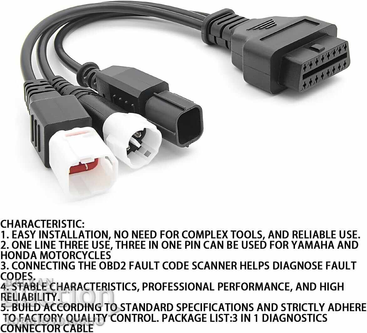 NEW! OBD2 adapter cable - 3/4/6 pin to 16 pin for motorcycle - 6