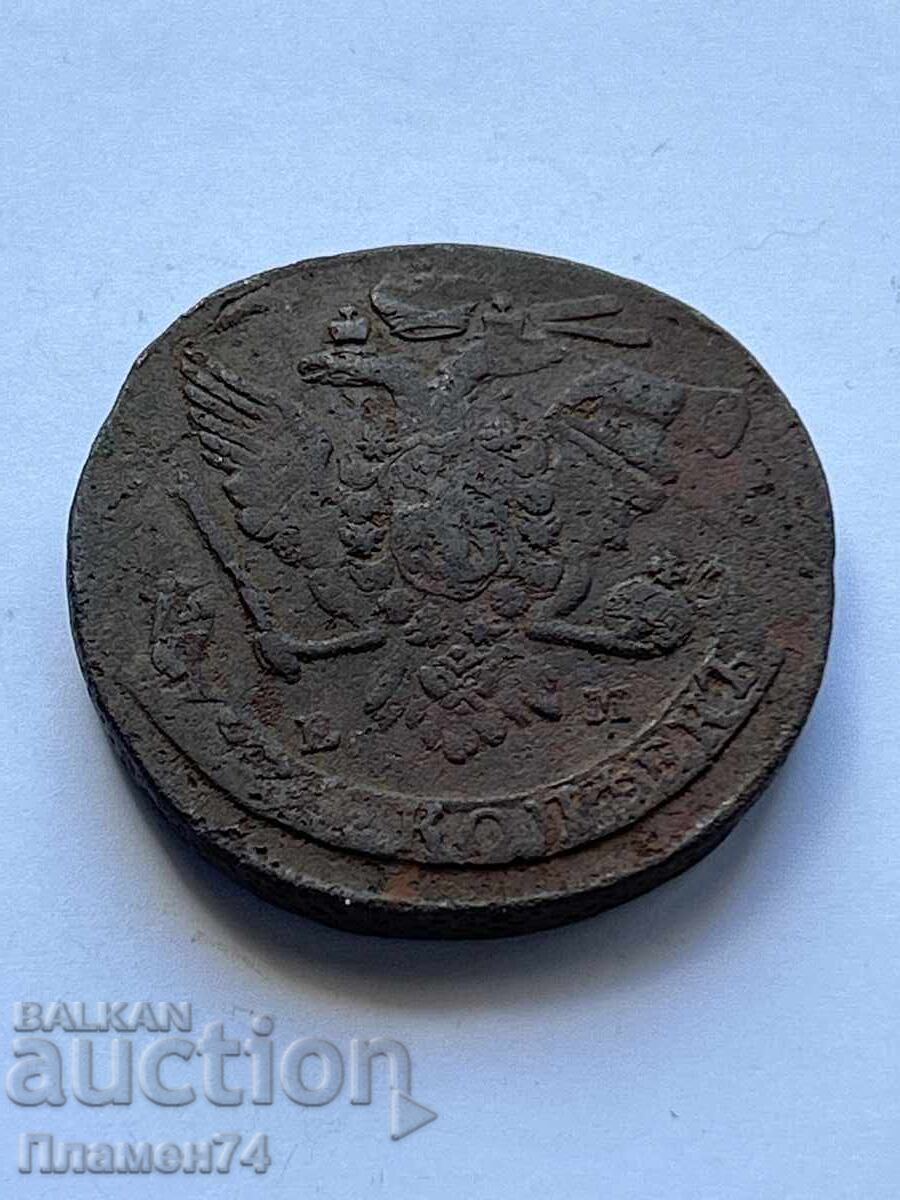 5 Kopeks 1763 Russia rare coin stamped on 10 Kopeks with price 100.00 BGN | € 51.13