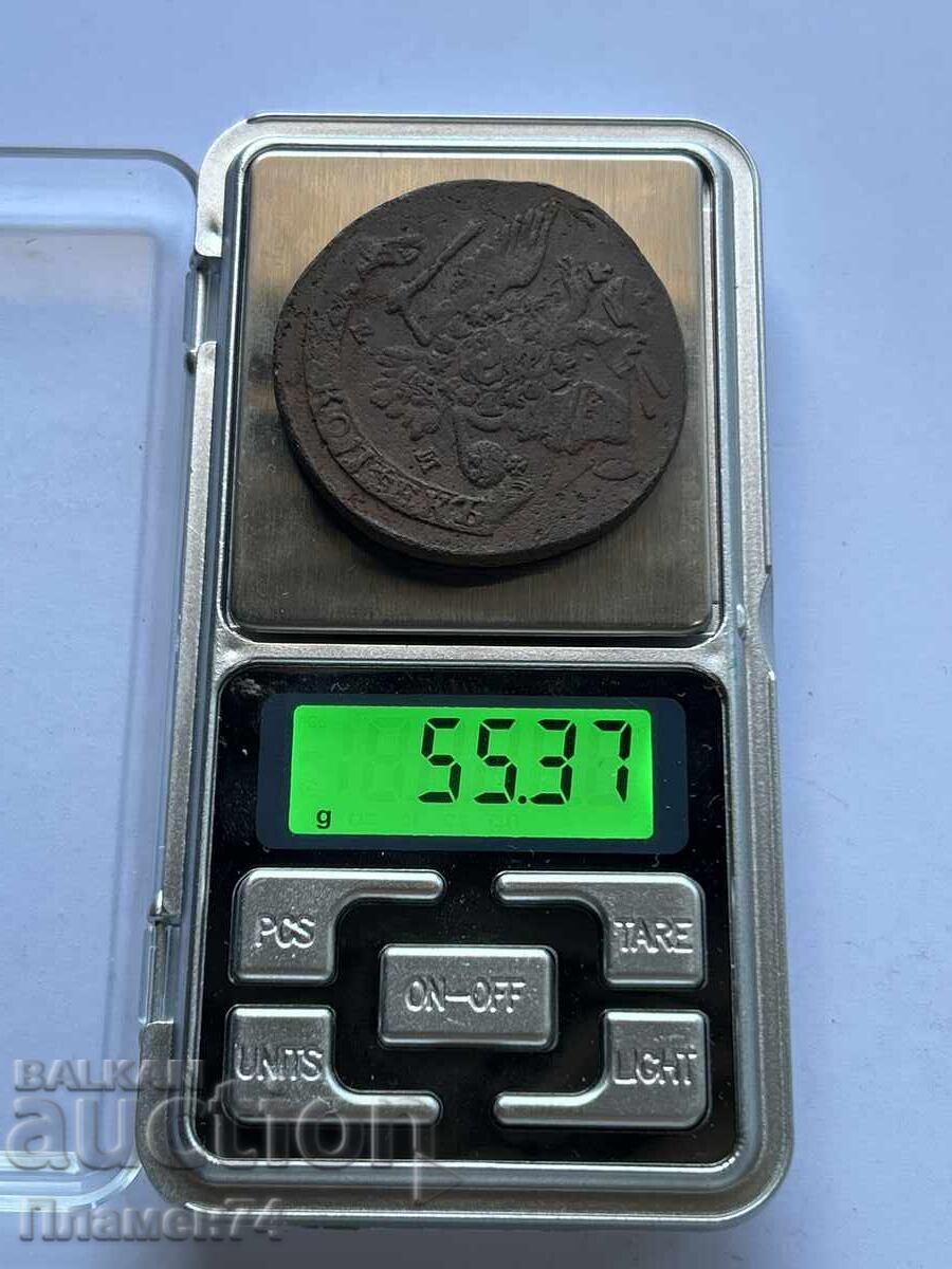 Auction  5 Kopeks 1763 Russia rare coin stamped on 10 Kopeks