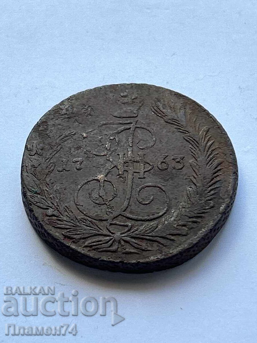 5 Kopeks 1763 Russia rare coin stamped on 10 Kopeks