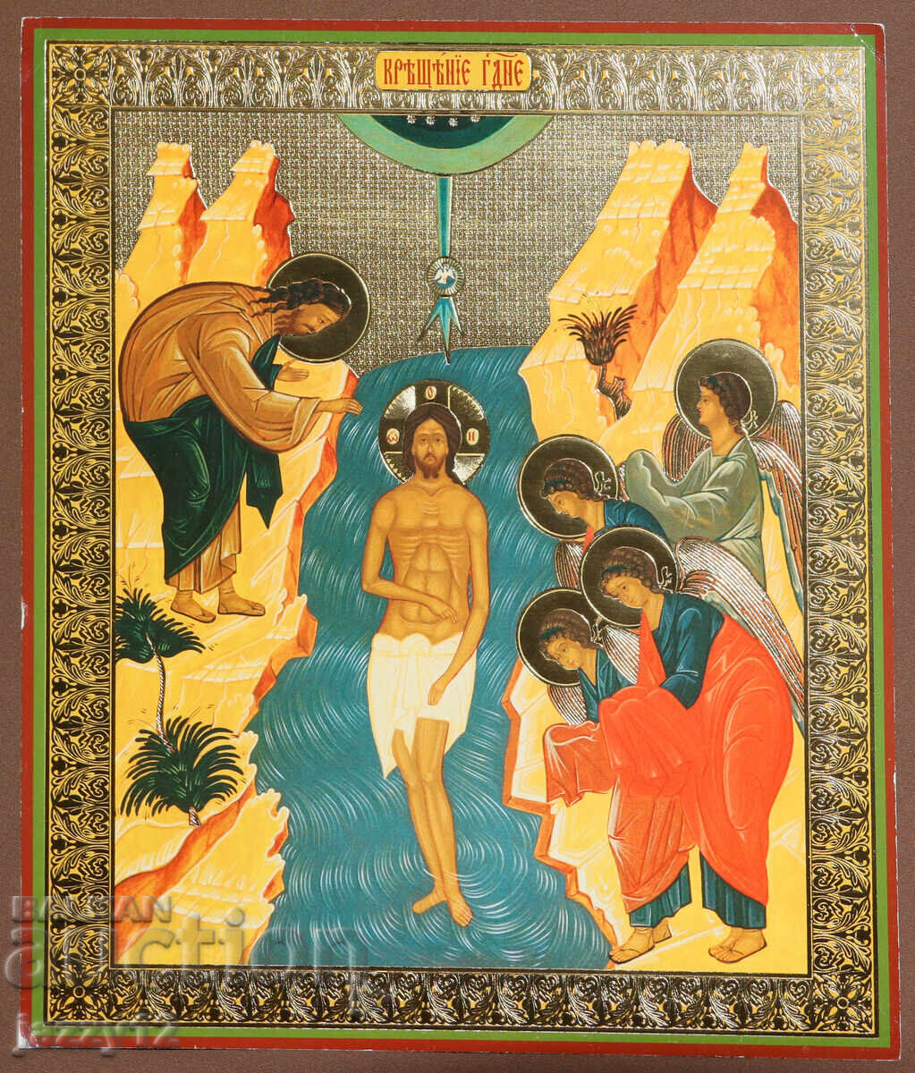 Икона литография Кръщене Господне Икона литография Кръщене Господне