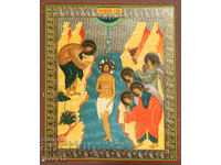 Λιθογραφία εικόνας Βάπτισης του Κυρίου