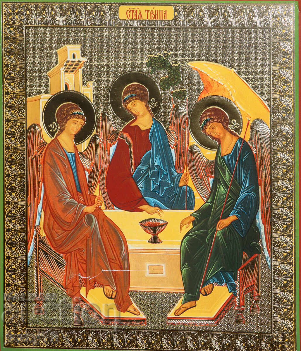 Икона литография Света Троица с цена 80.00 лв. | € 40.90 Икона литография Света Троица с цена 80.00 лв. | € 40.90