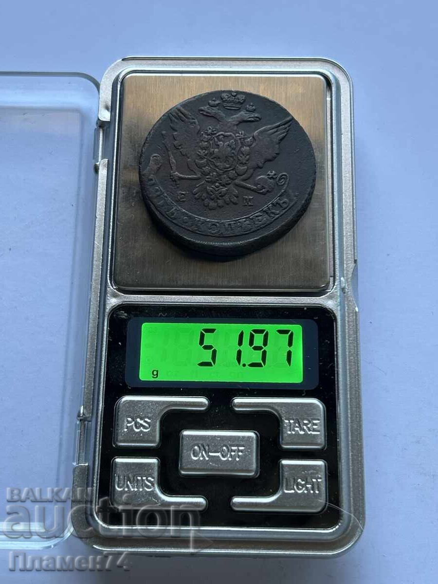 Auction  5 Kopecks 1763 Russia