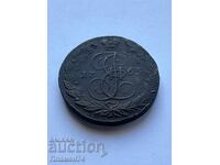 5 Copeici 1763 Rusia