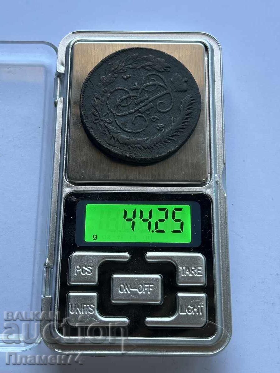 Licitație 5 Copeici 1764 Rusia