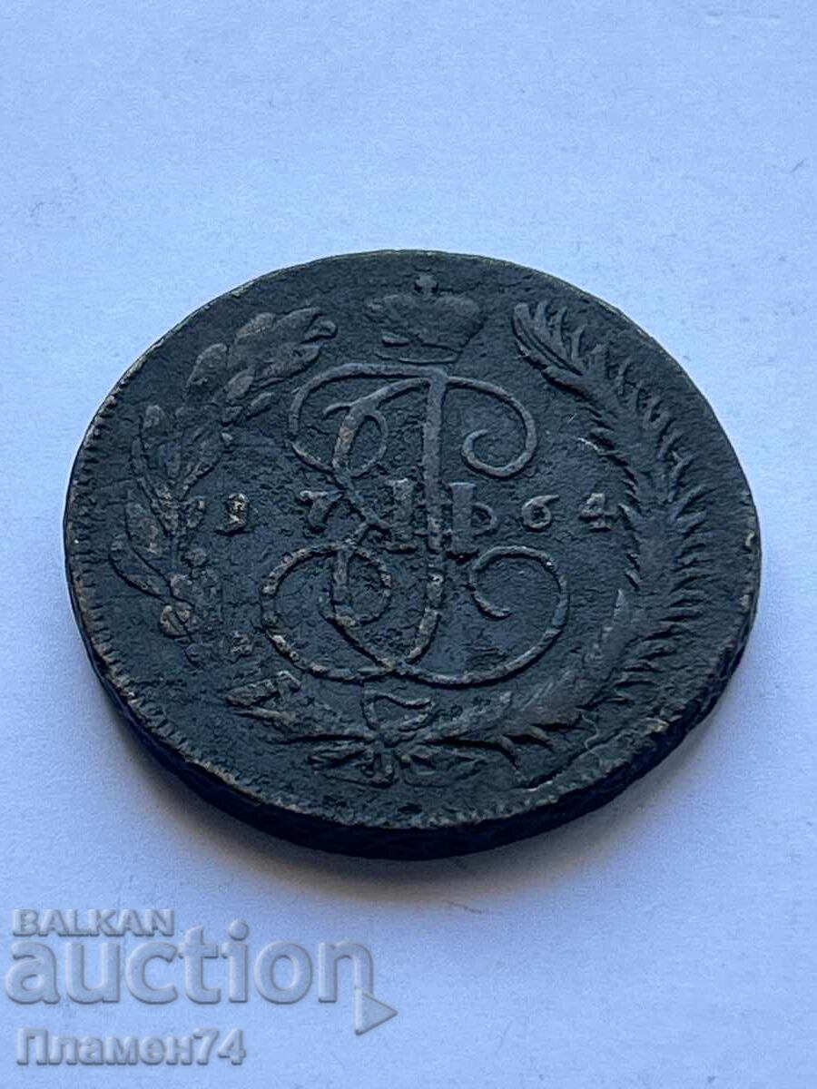 5 Copeici 1764 Rusia