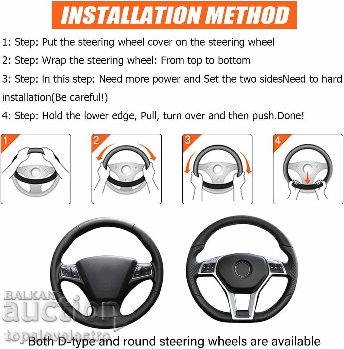 NEW! Universal Leather Steering Wheel Cover 37-38 cm - Black and with price 7.00 BGN | € 3.58